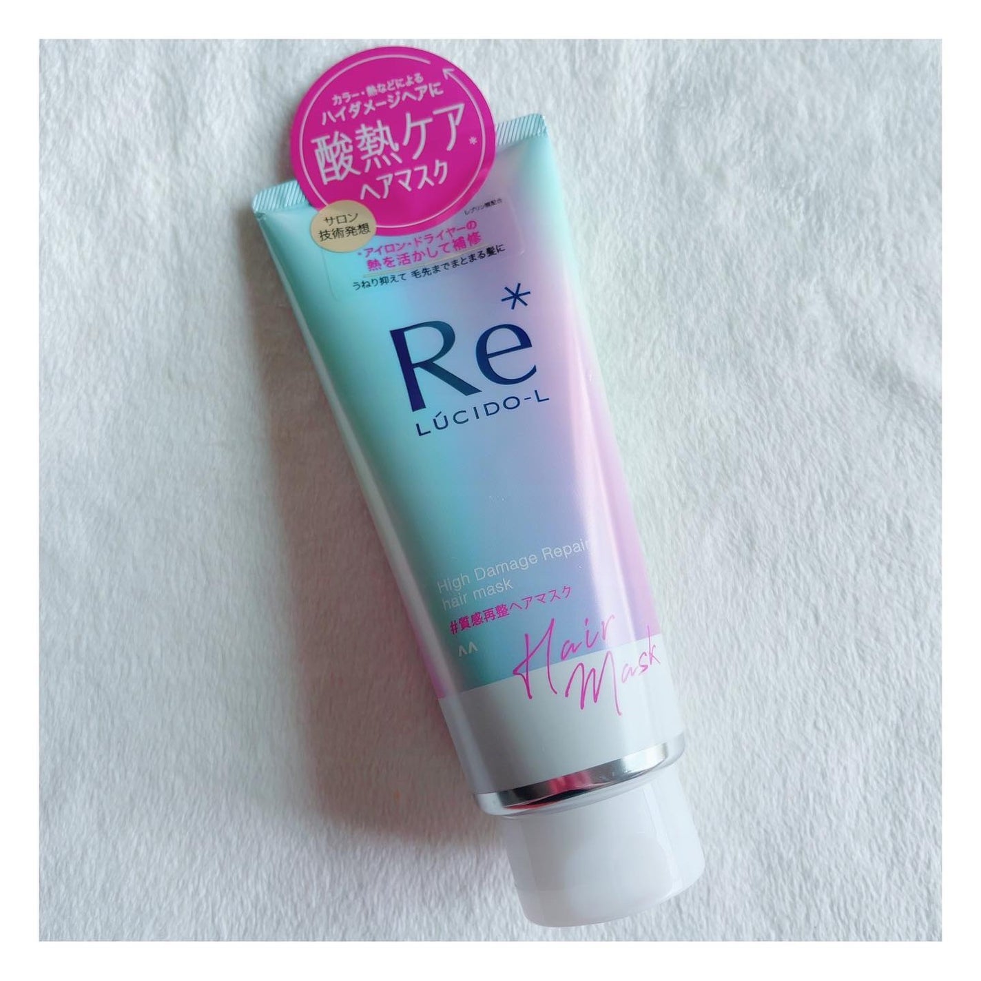 #質感再整ヘアマスク/ルシードエル/ヘアマスク・ヘアパックを使ったクチコミ(5枚目)
