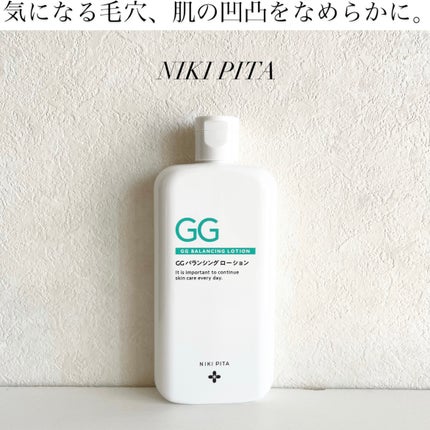 GGバランシングローション/NIKI PITA/化粧水を使ったクチコミ(1枚目)