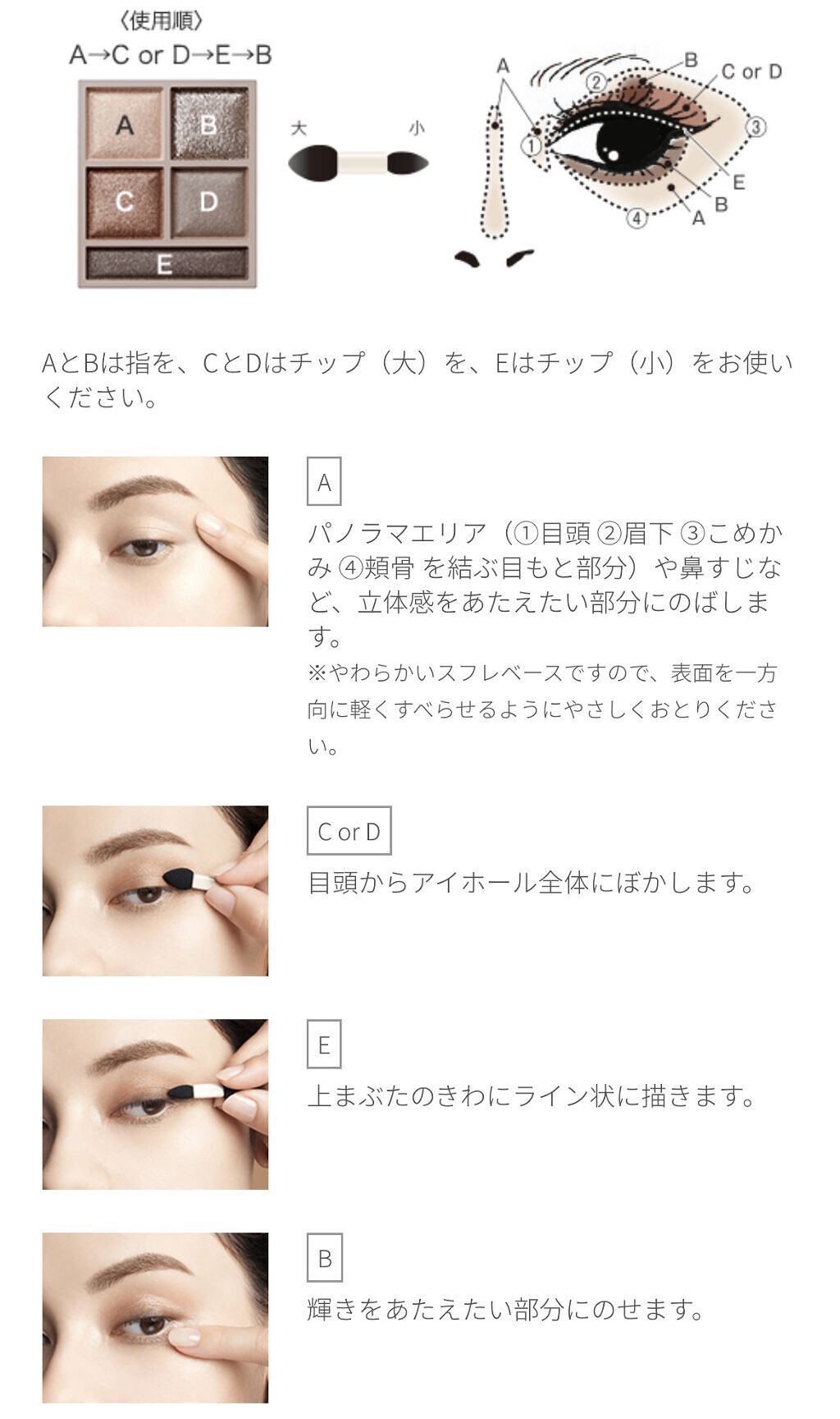 トラップアイパレット/KATE/アイシャドウパレットを使ったクチコミ（3枚目）