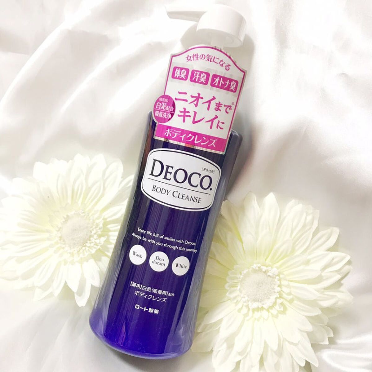 デオコ 薬用ボディクレンズ/DEOCO(デオコ)/ボディソープを使ったクチコミ(4枚目)