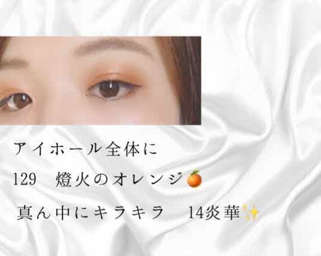 トーン タッチ アイズ/SUQQU/単色アイシャドウを使ったクチコミ(3枚目)