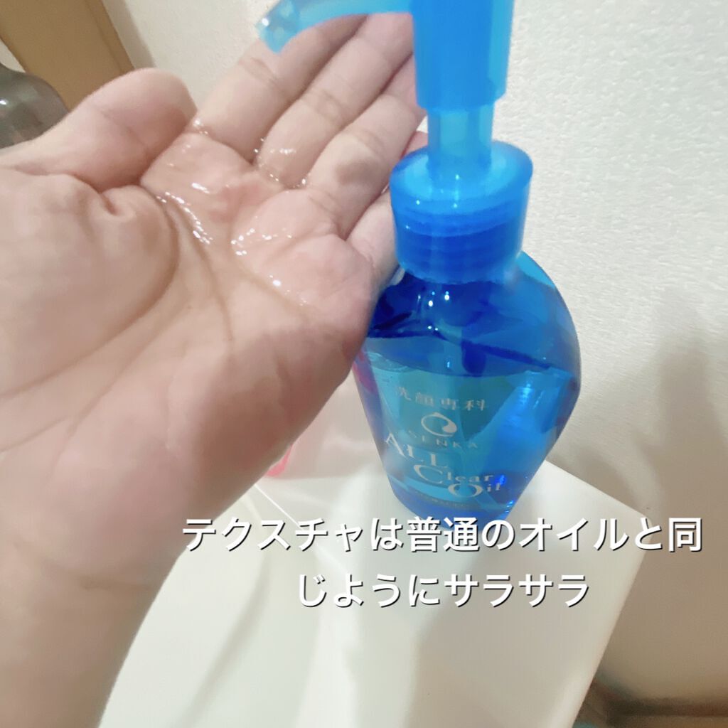 ãªãŒã«ã¯ãªã¢ãªã€ã«/SENKAïŒå°ç§ïŒ/ãªã€ã«ã¯ã¬ã³ãžã³ã°ã䜿ã£ãã¯ãã³ãïŒ2æç®ïŒ