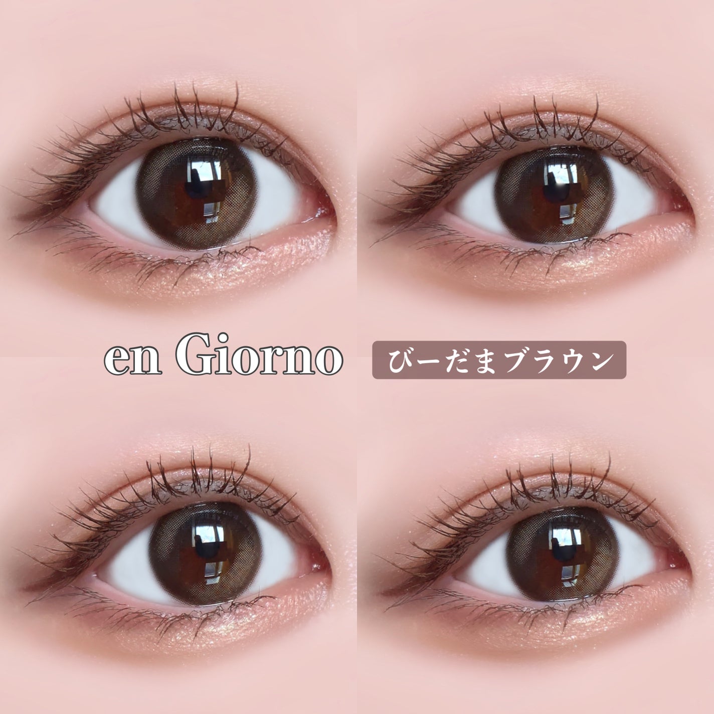 アンジョルノ/en Giorno/カラーコンタクトレンズを使ったクチコミ(3枚目)