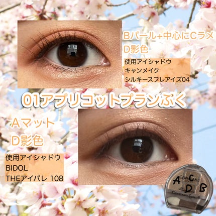 ãã©ã³ã·ãã³ãŒãã¢ã€ãº/ãã£ã³ã¡ã€ã¯/ããŠããŒã¢ã€ã·ã£ããŠã䜿ã£ãã¯ãã³ãïŒ4æç®ïŒ