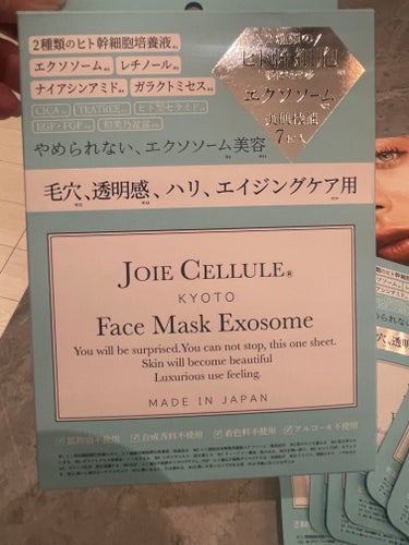 ジョワセリュール フェイスマスク エクソソーム/JOIE CELLULE/シートマスク・パックを使ったクチコミ（2枚目）