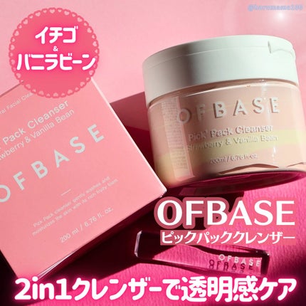 ピックパッククレンザー イチゴ&バニラビーン/OFBASE/洗い流すパック・マスクを使ったクチコミ(1枚目)