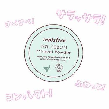 初めまして みぷたんです︎︎☺︎

乗り遅れてる感じがありますが…
＿＿＿＿＿＿＿＿＿＿＿＿＿＿＿＿＿


.*･ﾟInnisfree  ノーセバムパウダー .*･ﾟ

＿＿＿＿＿＿＿＿＿＿＿＿＿＿＿＿