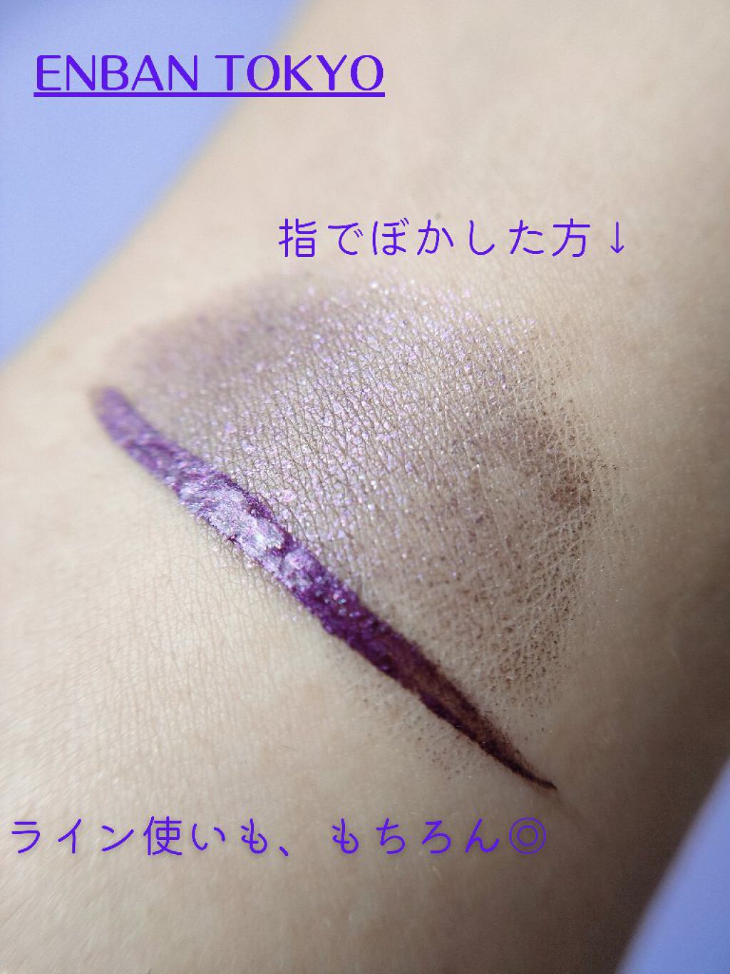 コンスピキュアス ダブルアイズ/Amplitude/アイシャドウパレットを使ったクチコミ(3枚目)