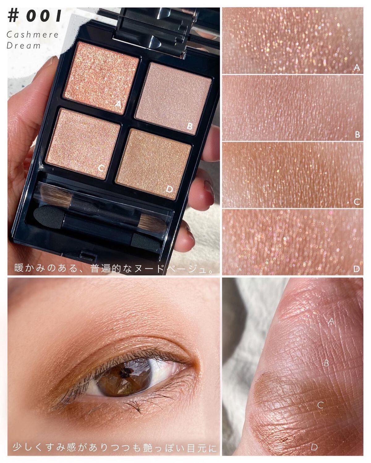 marika sugisaki | おえかきコスメ on LIPS 「\時を超えて、愛せる🕰/ADDICTIONから、念願のアイパレ..」(4枚目)