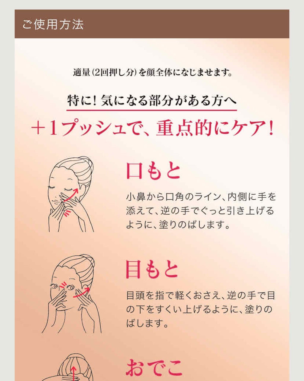 ハリ美容液/ソフィーナ リフトプロフェッショナル/美容液を使ったクチコミ(3枚目)