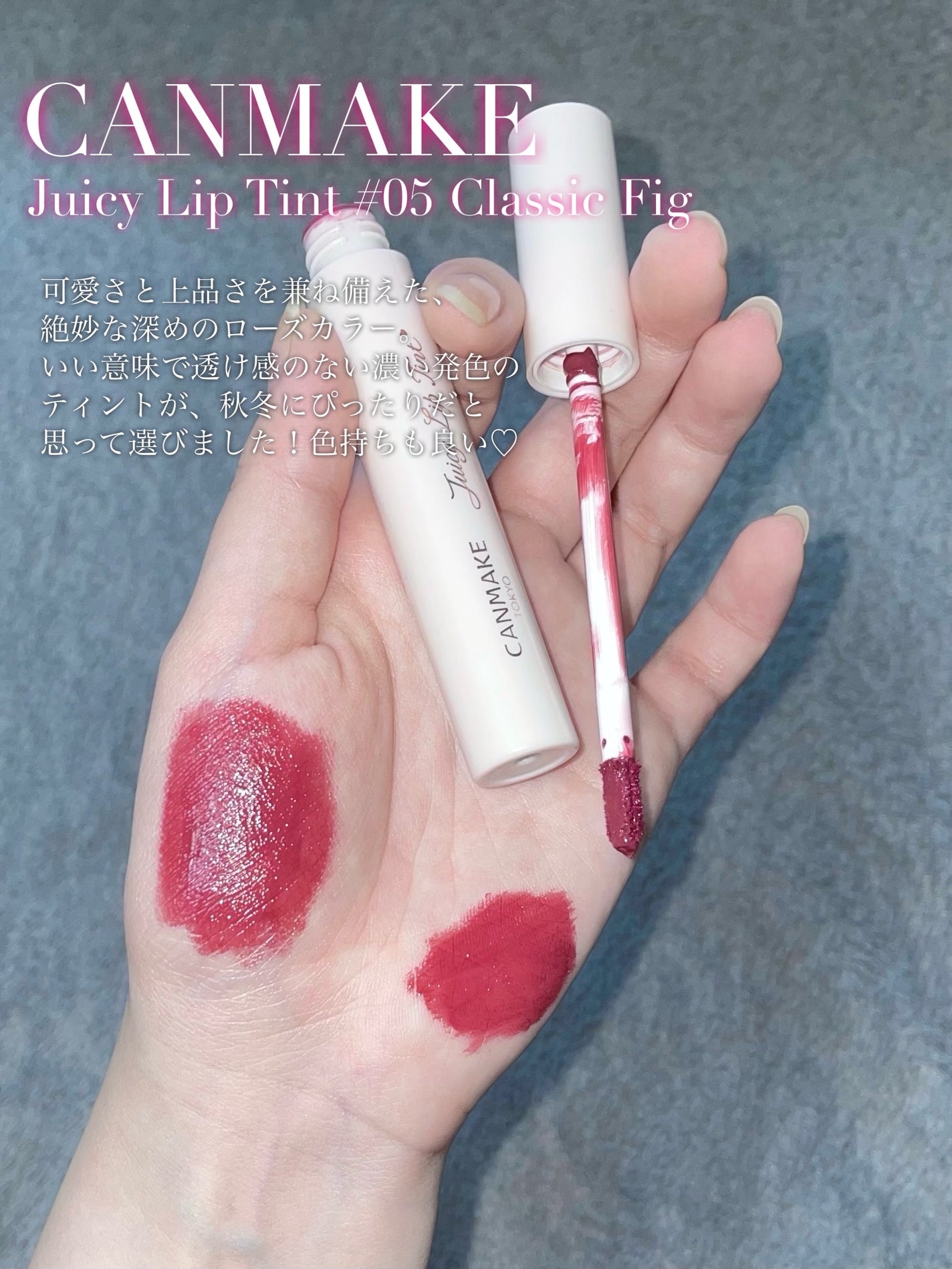 ラスティンググロスリップ/CEZANNE/口紅を使ったクチコミ(6枚目)