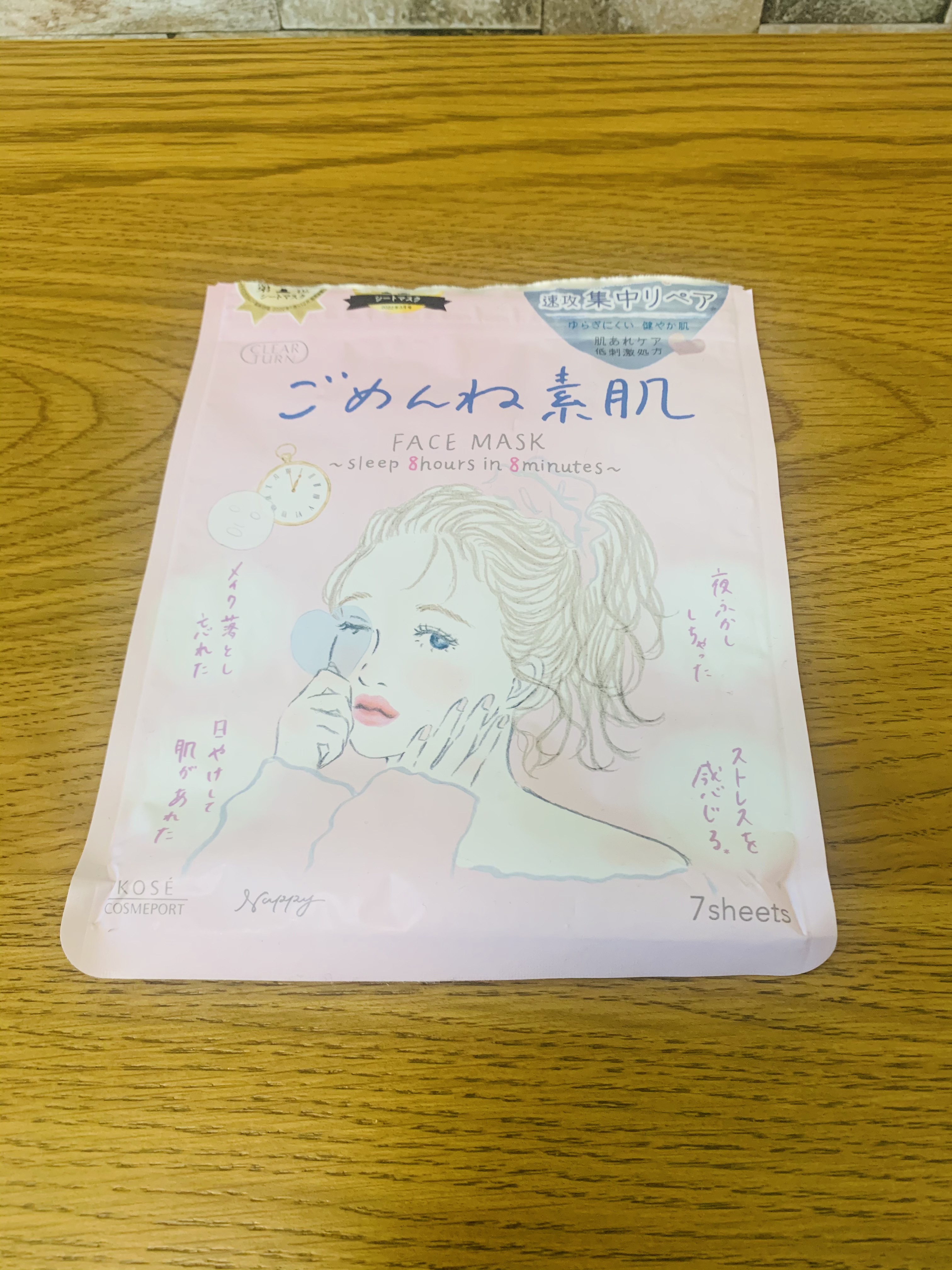 ごめんね素肌マスク/クリアターン/シートマスク・パックを使ったクチコミ（1枚目）