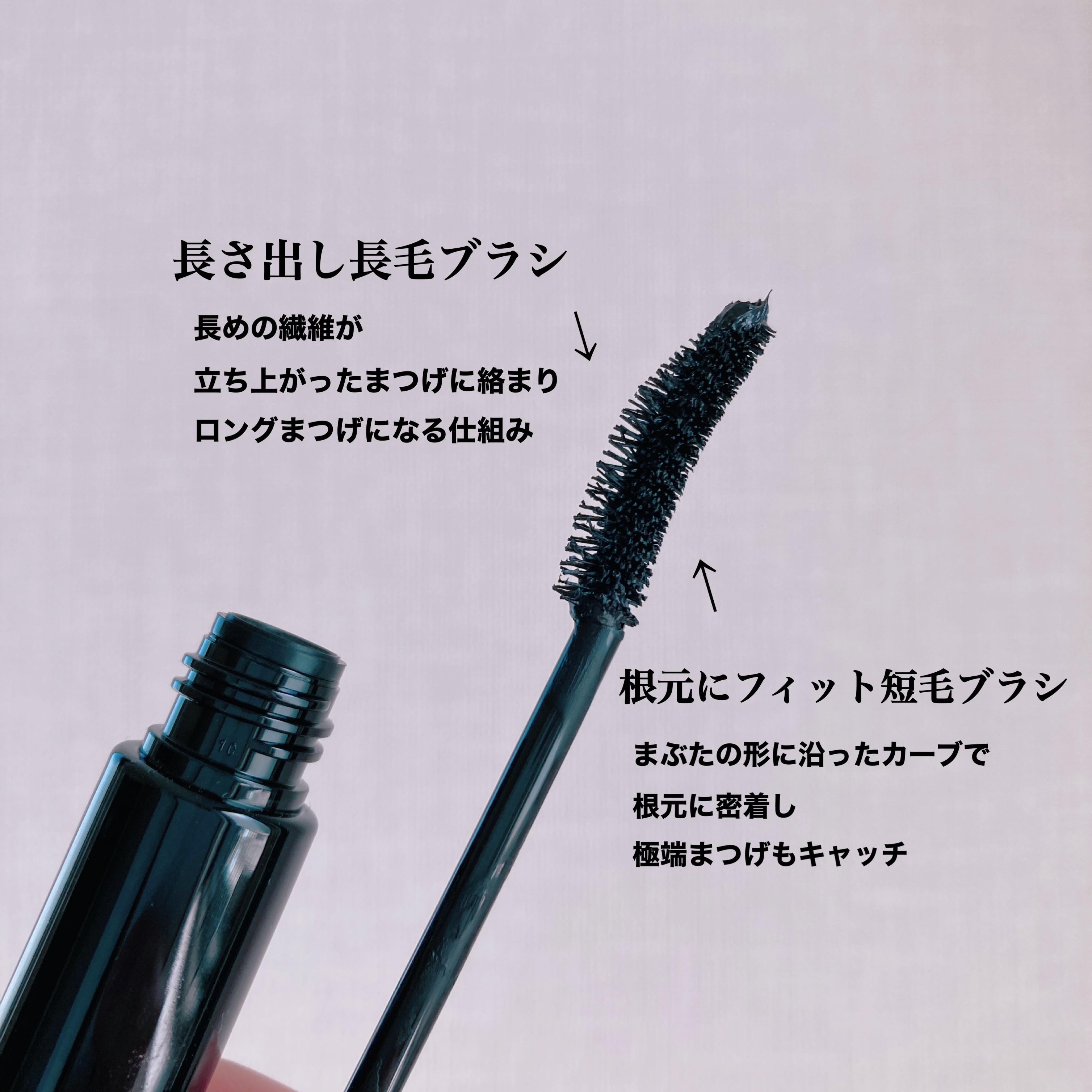 ケイト カールアウェイキングマスカラ BK-1 ブラック/KATE/マスカラを使ったクチコミ（2枚目）