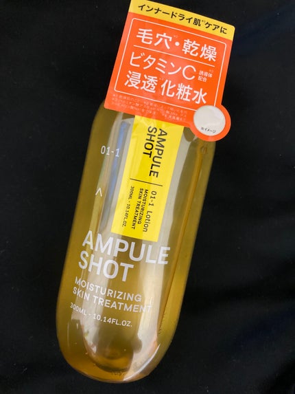 モイスチャーライジング スキントリートメント ローション/AMPULE SHOT/化粧水を使ったクチコミ(1枚目)