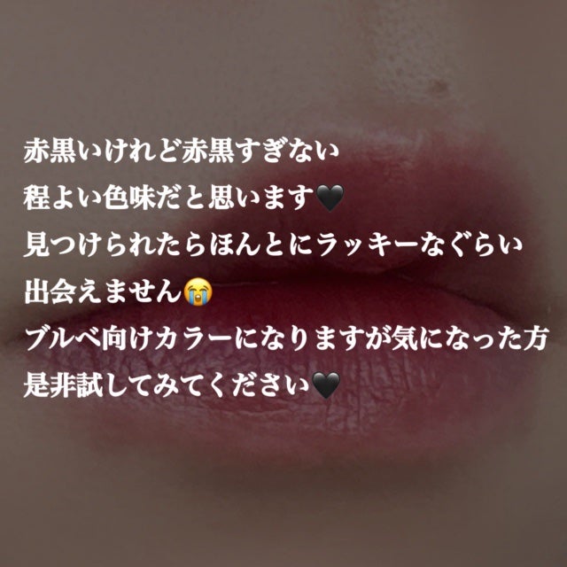 ブラーグロイリップティント/Dinto/リップティントを使ったクチコミ(3枚目)