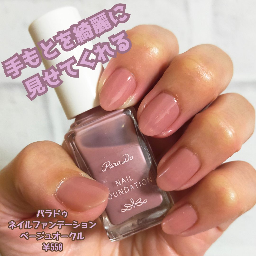 カラフルネイルズ/キャンメイク/マニキュアを使ったクチコミ（1枚目）