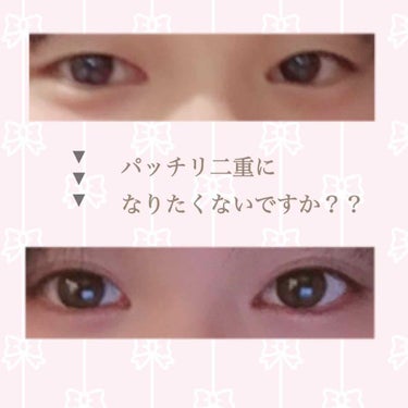 【 eyes 】

こんにちはмｅ|＿ｏⁿ*)です！


今回は#二重のなり方 について紹介していきます！


初投稿でも#二重 の投稿をさせていただきました…こちらもぜひご覧下さい！


#一重 の皆