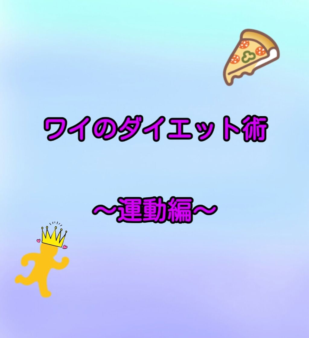 ウォッシャブル コールド クリーム/ちふれ/クレンジングクリームを使ったクチコミ(1枚目)