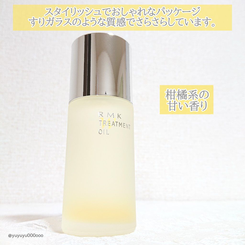 RMK Wトリートメントオイル/RMK/ブースター・導入液を使ったクチコミ（2枚目）