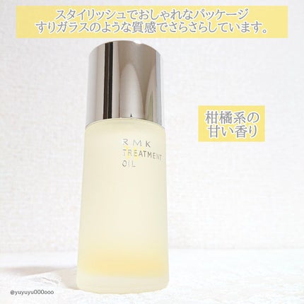 RMK Wトリートメントオイル/RMK/ブースター・導入液を使ったクチコミ(2枚目)