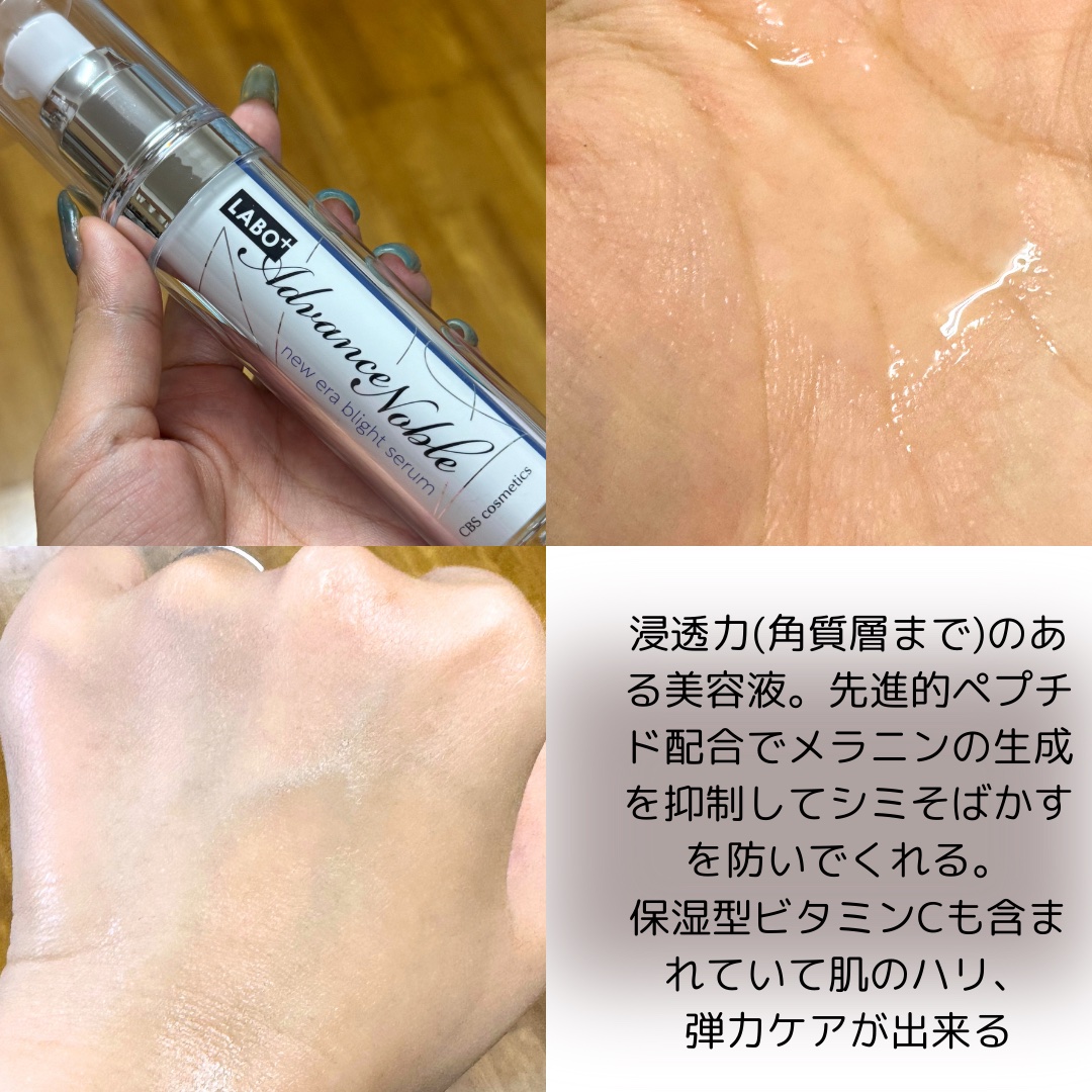 を使ったクチコミ（3枚目）