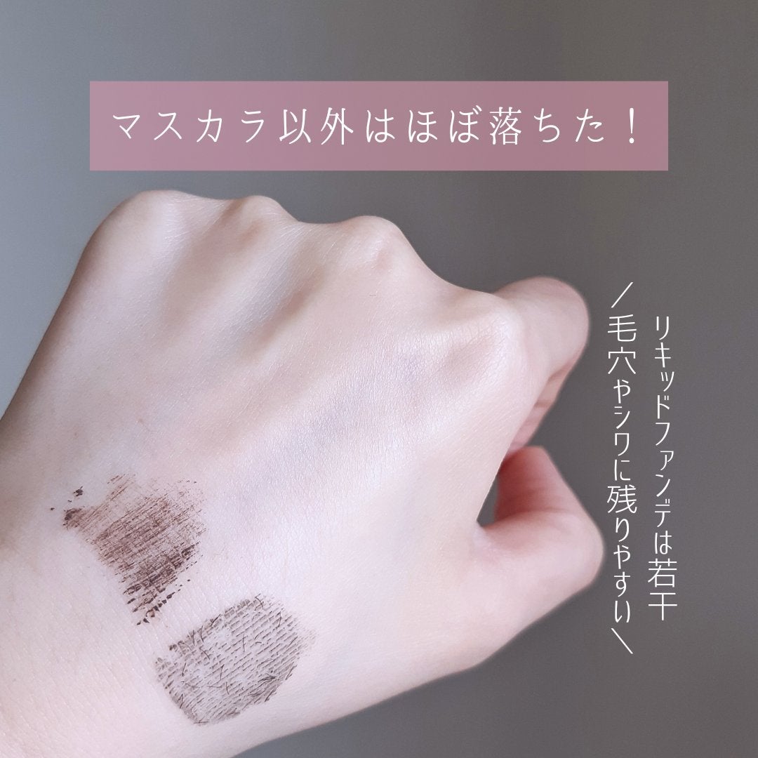 もっちりミルク泡クレンジング/ビフェスタ/クレンジングを使ったクチコミ(6枚目)