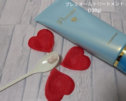 プレミオール 21日間 スターターセット/ラサーナ/トライアルキットを使ったクチコミ(3枚目)