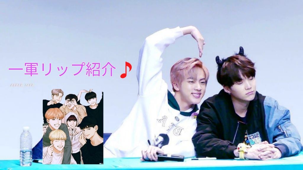 ステイオンバームルージュ/キャンメイク/口紅を使ったクチコミ（1枚目）