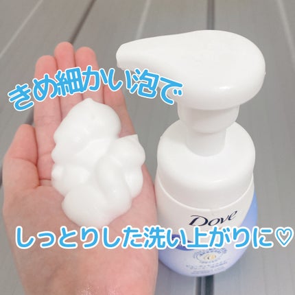 ビューティモイスチャー クリーミー泡洗顔料/ダヴ/泡洗顔を使ったクチコミ(2枚目)