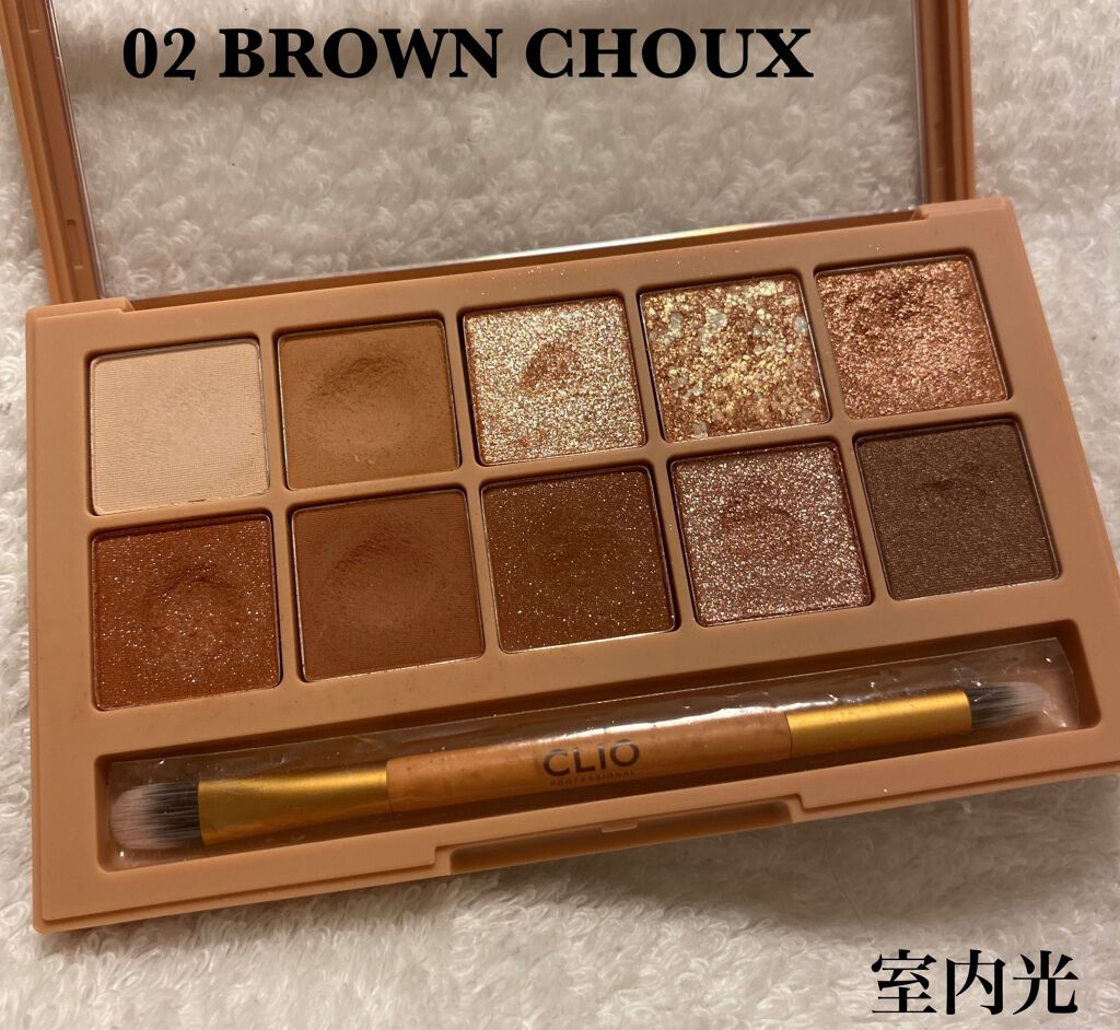 プロ アイ パレット/CLIO/アイシャドウパレットを使ったクチコミ(2枚目)