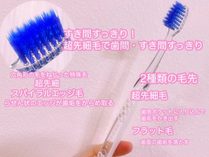プログリップハブラシ typeⅠ/エビス/歯ブラシを使ったクチコミ(2枚目)