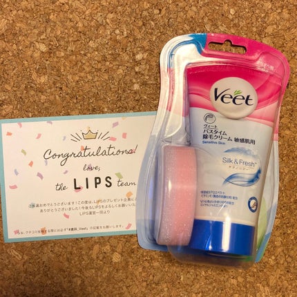 バスタイム除毛クリーム 敏感肌用/Veet/除毛クリームを使ったクチコミ(1枚目)