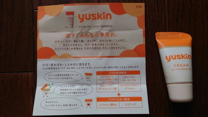 ユースキンA ミッフィーチューブ/ユースキン/ハンドクリームを使ったクチコミ(6枚目)