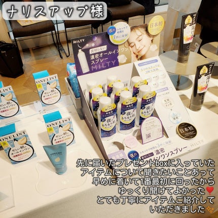 を使ったクチコミ(2枚目)