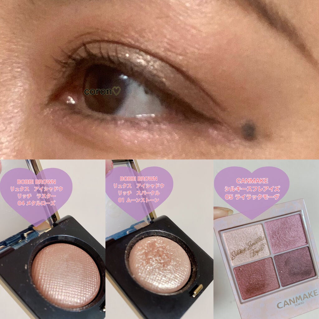 リュクスアイシャドウ/BOBBI BROWN/単色アイシャドウを使ったクチコミ(1枚目)