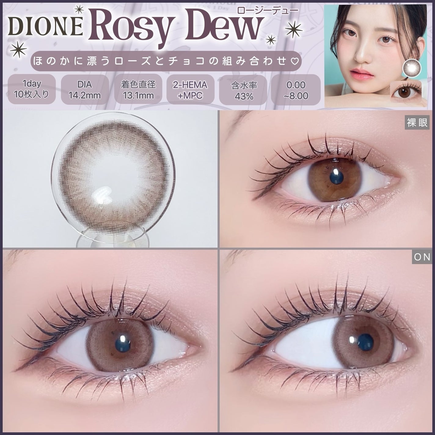 DIONE/Gemhour lens/ワンデー(1DAY)カラコンを使ったクチコミ(5枚目)