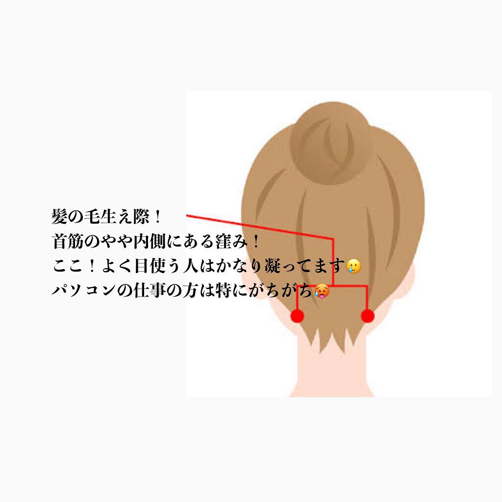 蒸気でホットアイマスク カモミールの香り/めぐりズム/ホットアイマスクを使ったクチコミ（3枚目）