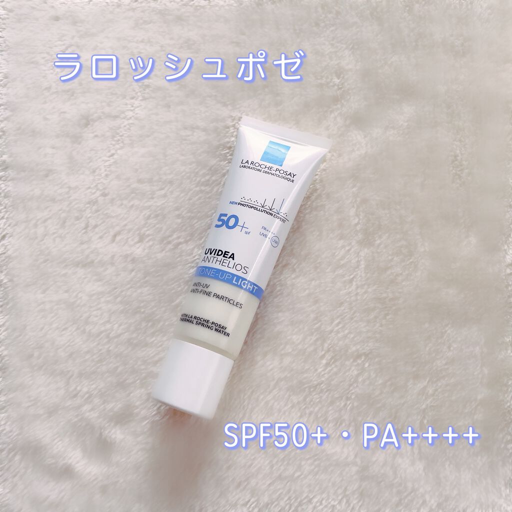 UVイデア XL プロテクショントーンアップ/ラ ロッシュ ポゼ/日焼け止めクリームを使ったクチコミ(1枚目)