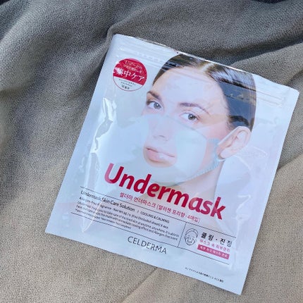 アンダーマスク/CELDERMA/シートマスク・パックを使ったクチコミ(7枚目)
