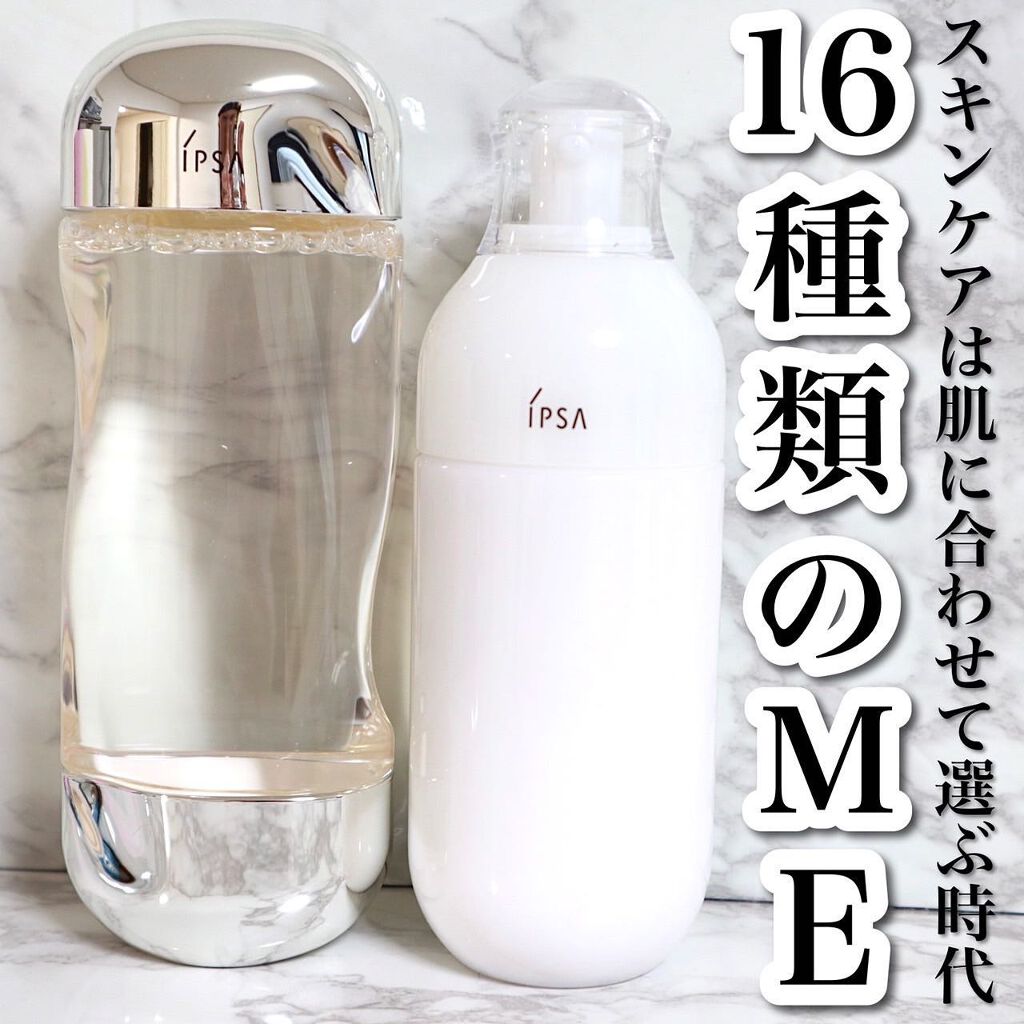 ザ・タイムR アクア/IPSA/化粧水を使ったクチコミ(1枚目)