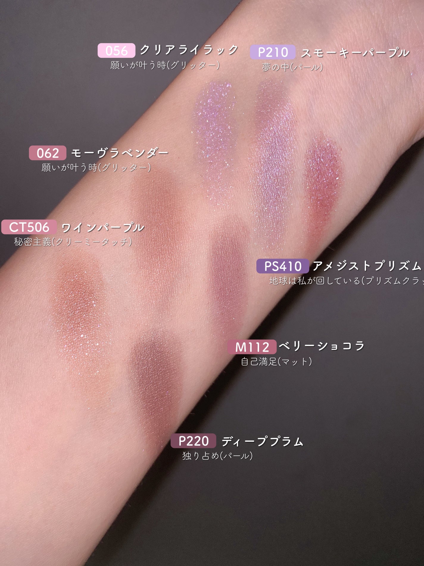 ケイト ザ アイカラー/KATE/単色アイシャドウを使ったクチコミ(5枚目)