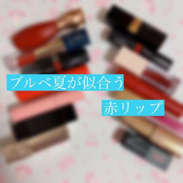 マット リップスティック/NYX Professional Makeup/口紅を使ったクチコミ（1枚目）