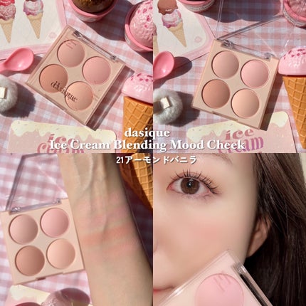 シャドウパレット/dasique/アイシャドウパレットを使ったクチコミ(7枚目)