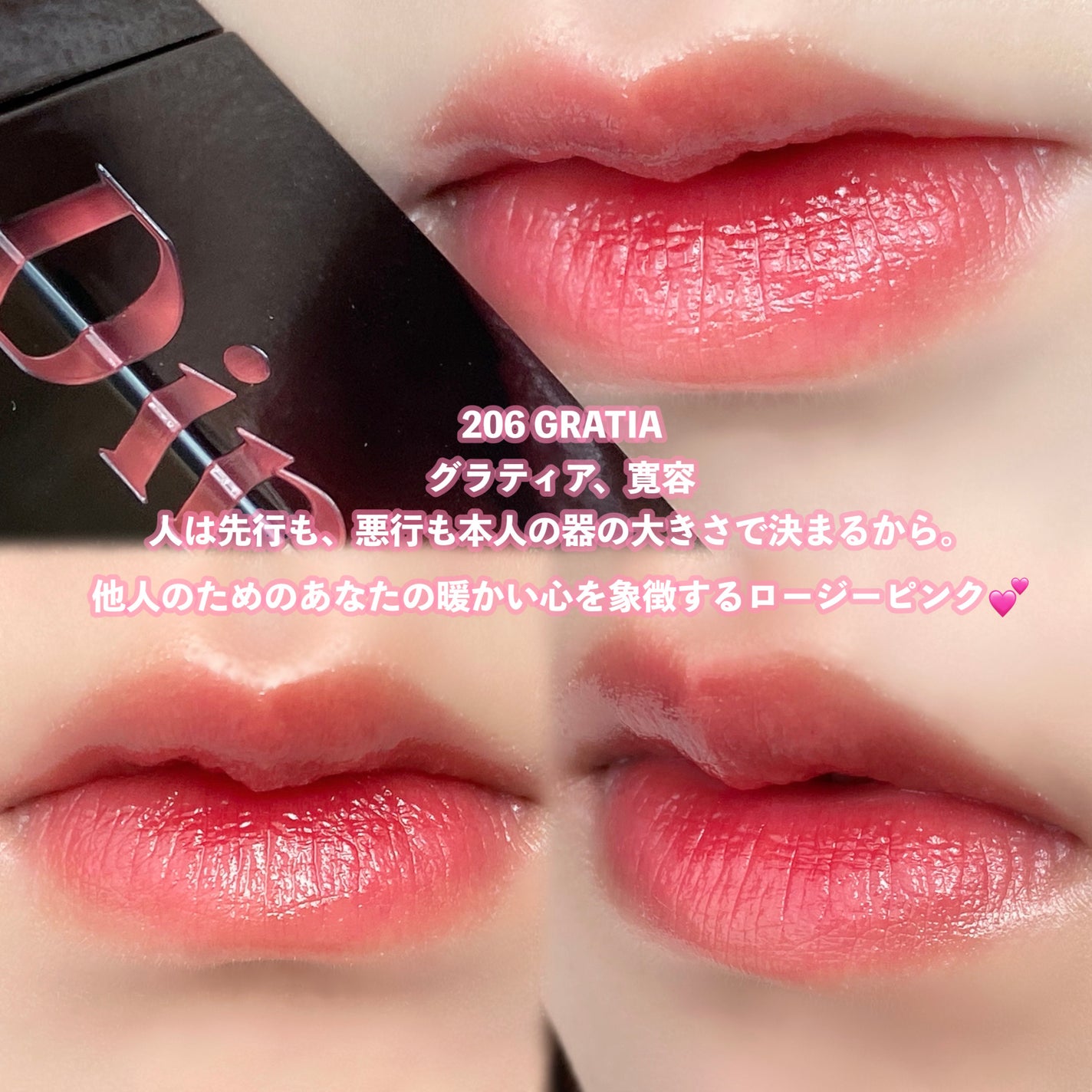 ブラーグロイリップティント/Dinto/リップティントを使ったクチコミ(3枚目)