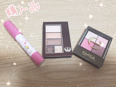 🌸購入品&プレゼント🌸


購入品とプレゼントの紹介です。
左から2つ、リップとショコラスウィートアイズは友達にプレゼントしてもらいました(*´˘`*)



　・#ショコラスウィートアイズソフトマット