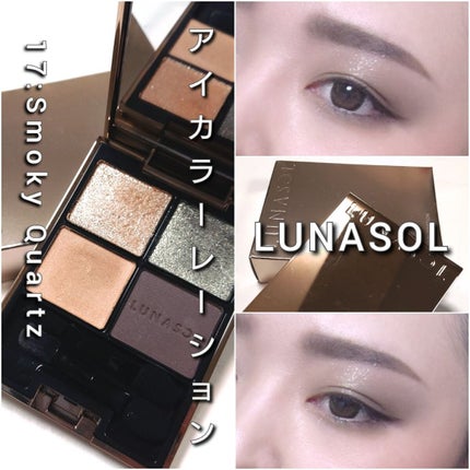 アイカラーレーション/LUNASOL/アイシャドウパレットを使ったクチコミ(7枚目)