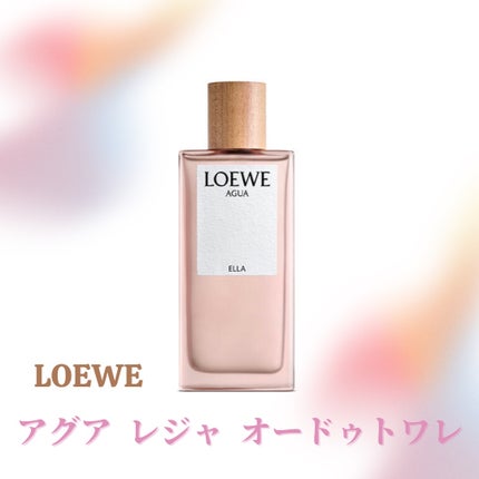 試してみた】ロエベ アグア エジャ オードゥ トワレのリアルな 試してみた】ロエベ アグア エジャ オードゥ トワレのリアルな