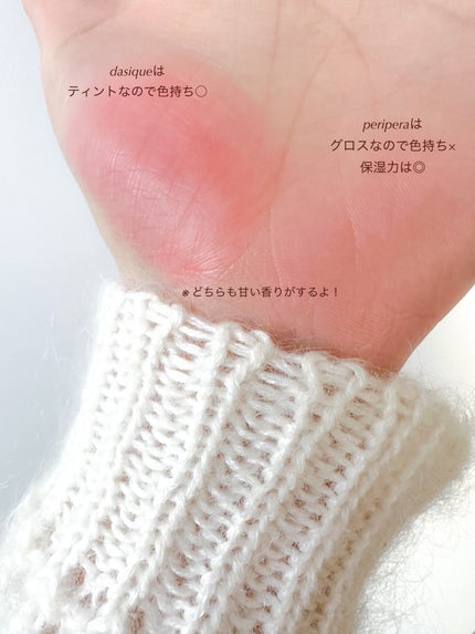 ジューシーデュイティント/dasique/リップティントを使ったクチコミ(5枚目)