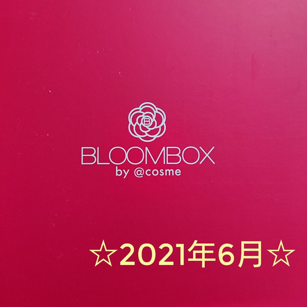 ブルーム ボックス/BLOOMBOX/その他を使ったクチコミ(1枚目)