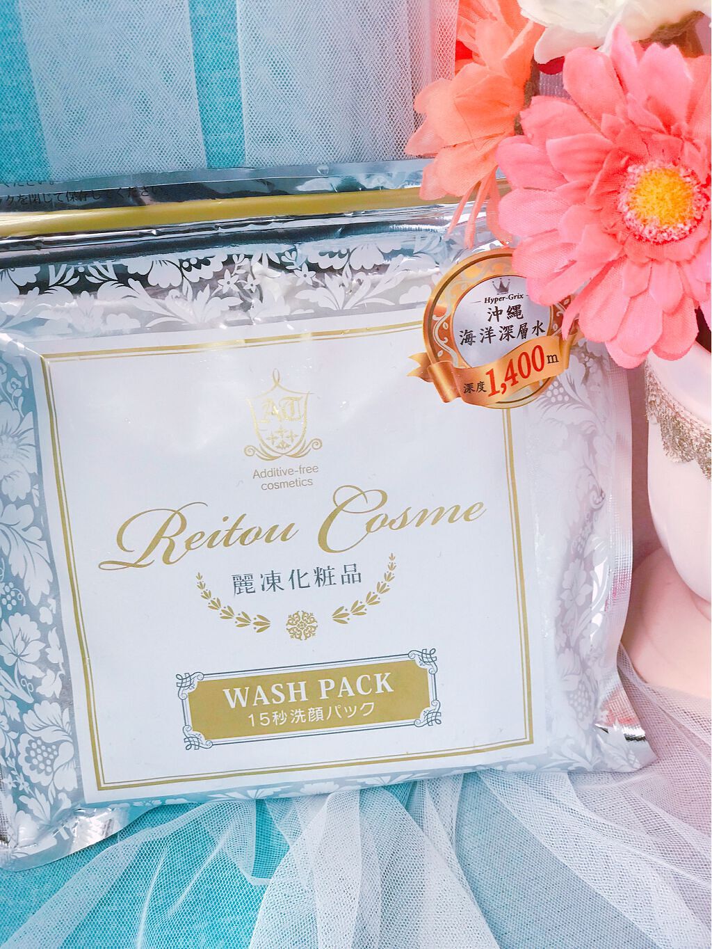 15秒洗顔パック/麗凍化粧品/その他洗顔料を使ったクチコミ(3枚目)